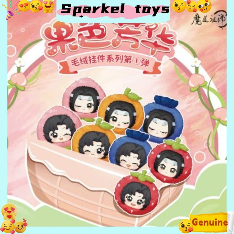 أصيلة مو داو زو شي الفاكهة سلسلة V1 قلادة صندوق أعمى اللعب وي Wuxian Lan Wangji Mdzs نموذج لجسم Keychian صندوق غامض هدية #1