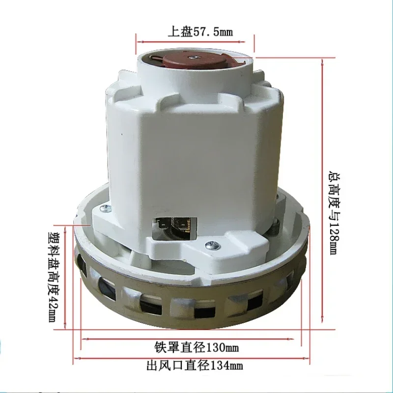 220V 1600W Vacuum Cleaner Dry Mill Motor