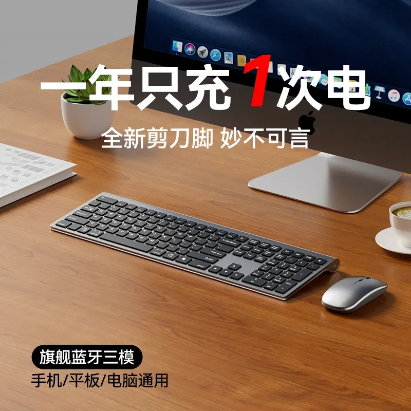 Ultra Thin Wireless Bluetooth Keyboard Mouse Combo Silent Rechargeable Portable for Laptop PC Office Home Business Use