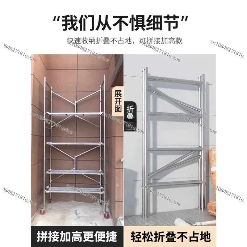 Small Movable Shelf Scraping Putty Stirrup Movable Folding Scaffold Aluminum Scaffolding Ladders Construction Engineering Ladder