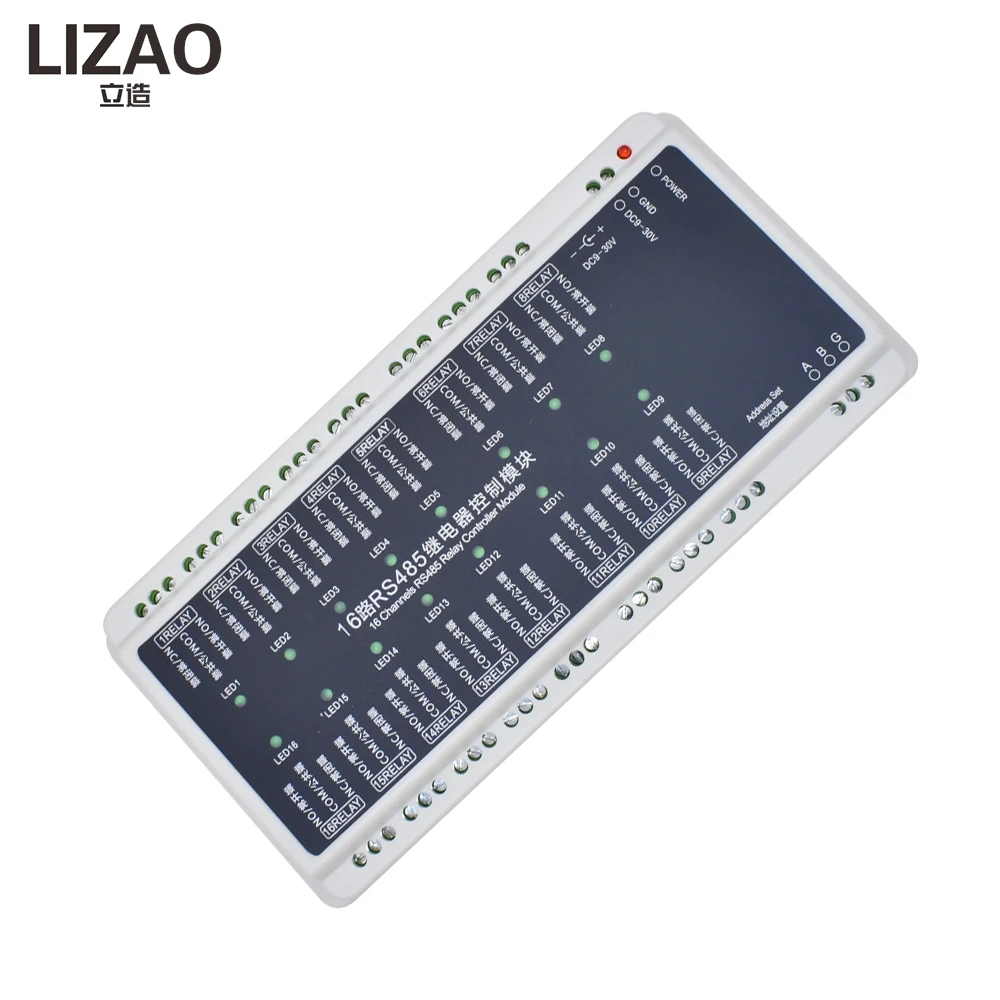 2/4/8/16 Channel RS485 Relay Controller Module DC Smart Home Automation Monitoring Management Control Board