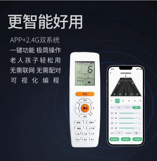 Intelligent Table Tennis Ball Machine Home Professional Training Single Automatic Ball Trainer Multi-Point Serving Equipment