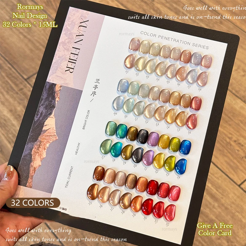 

Rormays Crystal Cat's Eye gel Polished 32PCS Mixed Semi permanent Color Shiny UV Cat's Eye Nail Gel Primer Aurora Nail Salon