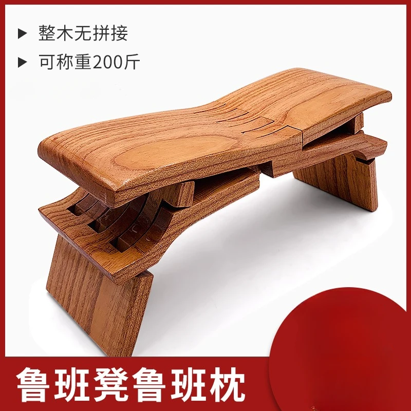 

Old Elm Luban Stool Luban Pillow Scabbed Stool Whole Wood Without Splicing Pure Hand-made Solid Wood Folding Small Bench