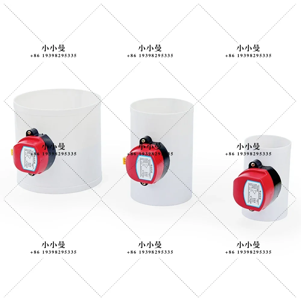 220V 12V PVC Plastic Electric Damper Check Valve 75/110mm Air Volume Vent Controller For Ventilation Pipe