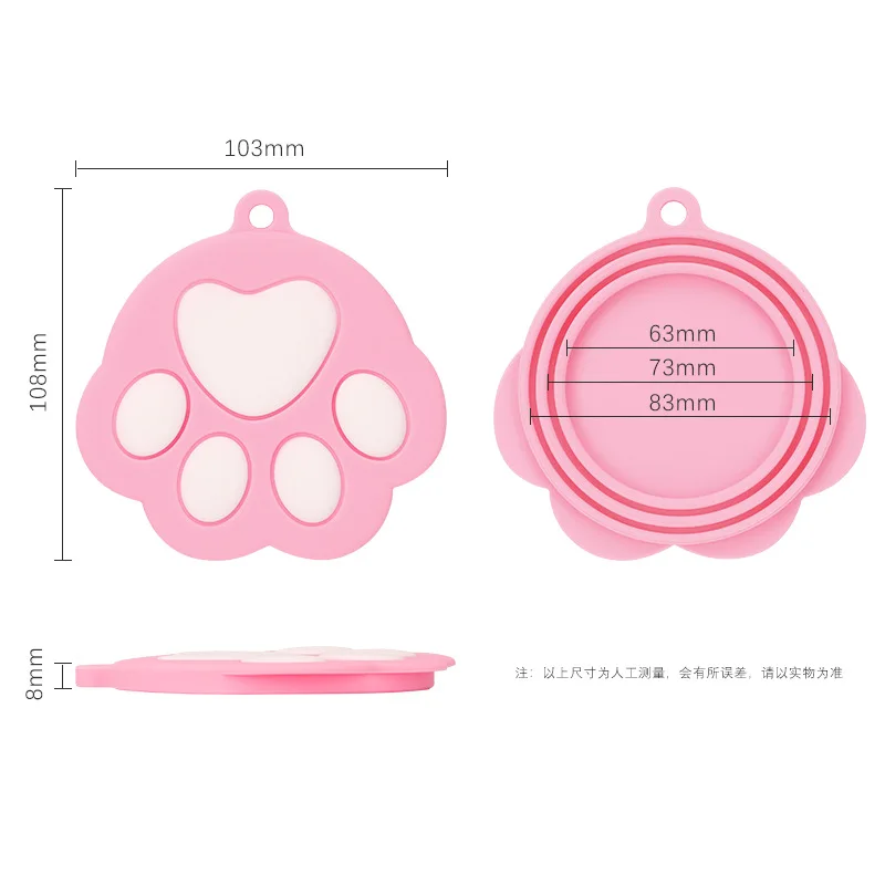 Silicone Canned Lid Sealing Cover Pet Food Can Lids in Three Colors with Cute Footprints For Dog And Cat Canned Food Pet Supplie