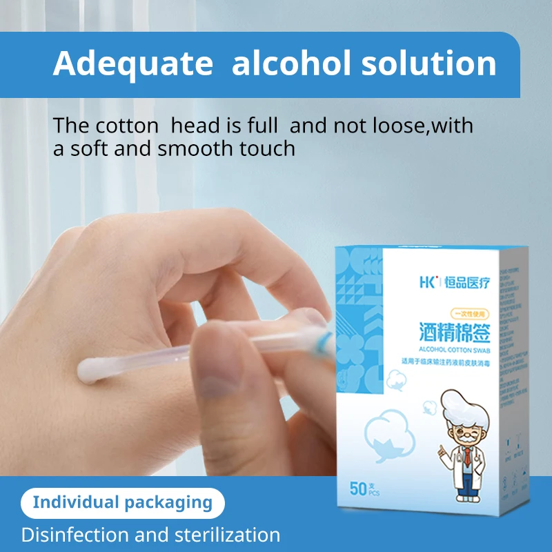 50/250 Pcs Disposable Alcohol Cotton ​Swabs Multifunction Stick Wound Sterilize ​Asepsis Cotton Portable Outdoor Medical Supplie