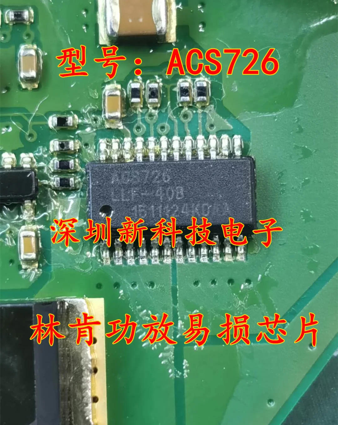 

Free shipping ACS726LLF-40B ACS726 SSOP24 5PCS Please leave a comment