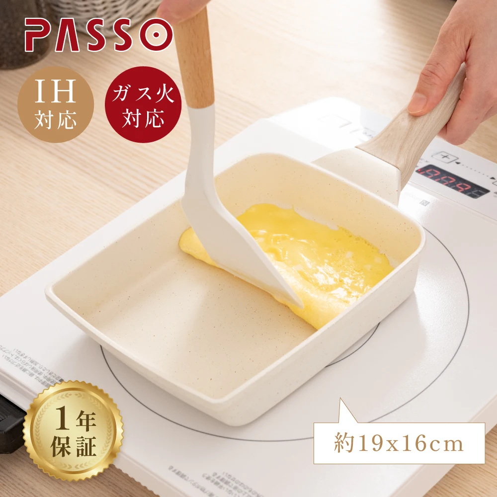【セール中】卵焼き フライパン 16x19cm IH?ガス火対応 卵焼き器 お弁当用卵焼き器 マーブルコート 角玉子焼 キッチン用品 食器 調理器具 手入れ簡単 passo-f001