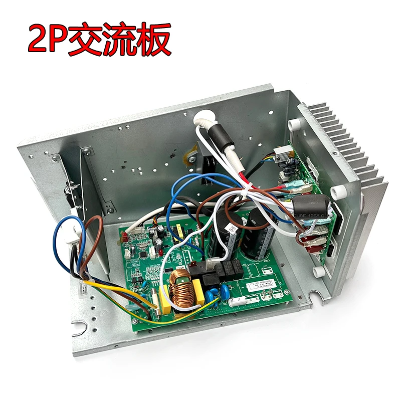 Inverter Air Conditioner Outdoor Condenser Mainboard 2 P3P Cabinet Computer Board Power Module AC DC Electrical Box