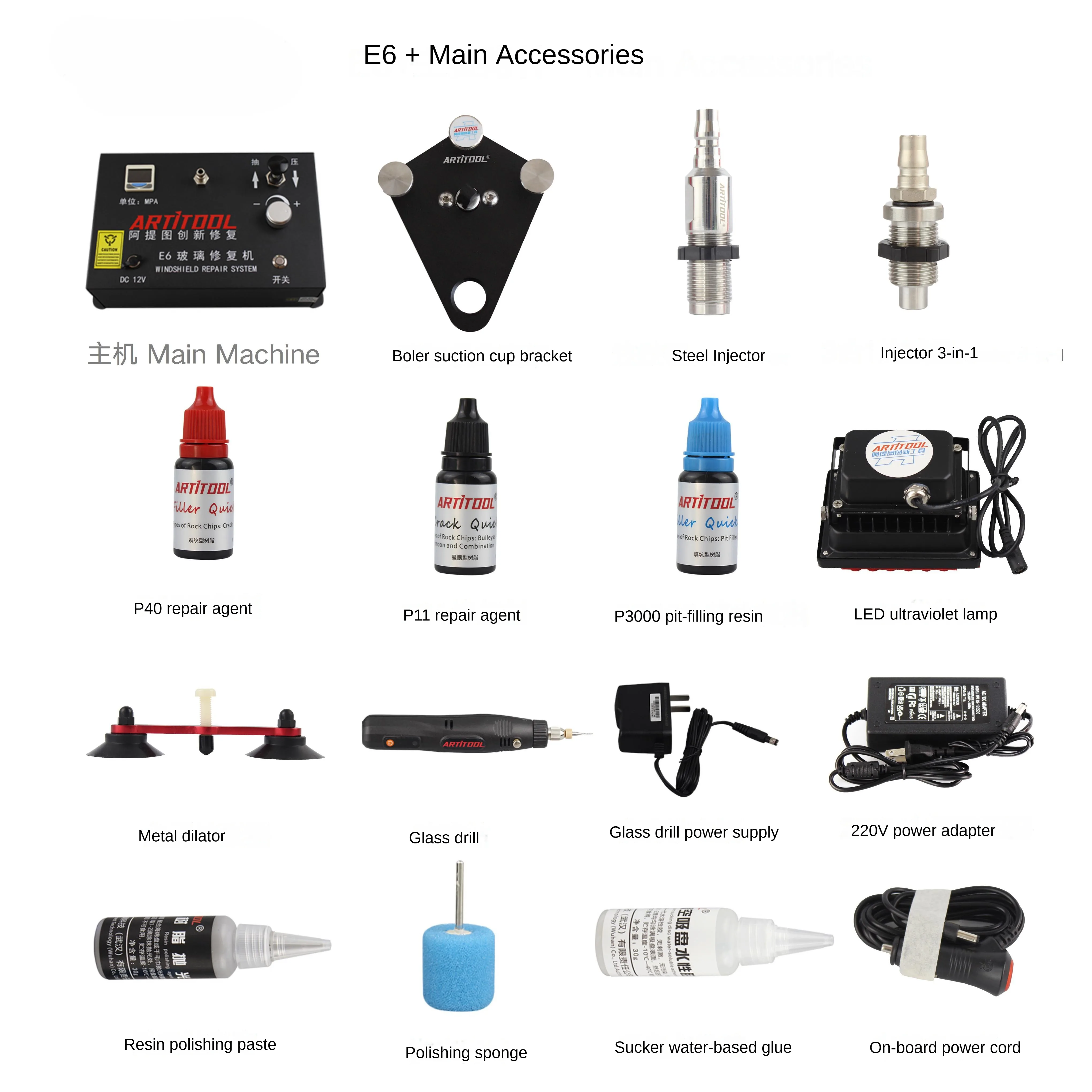 

Ultra-Durable E6 automotive glass repair kit Operating temperature -20℃ to 80℃, 300% pressure rise resistance