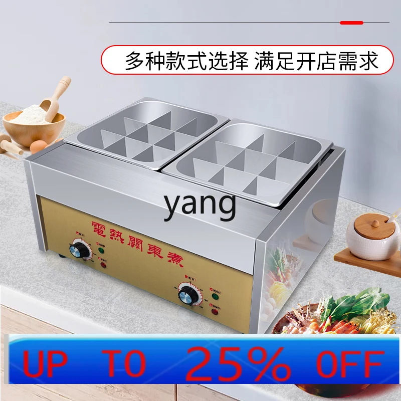 

Yjq Oden cooking machine Commercial electric heating double cylinder lattice pot Noodle cooking stove Malatang pot stall