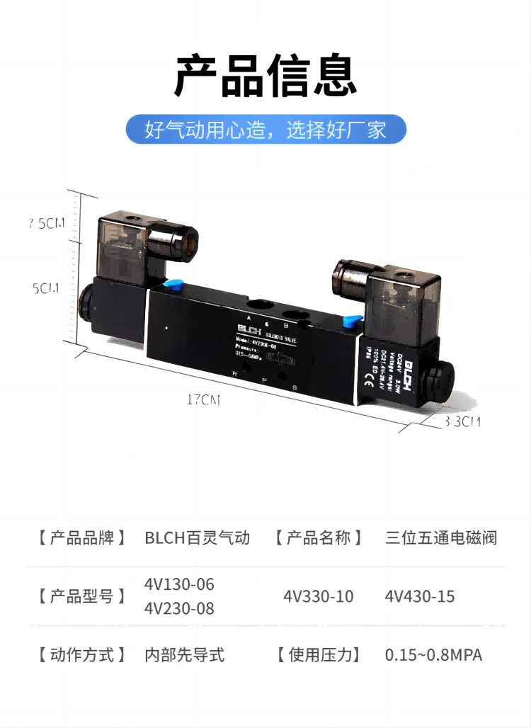 4v220-08 solenoid valve gas valve 430E-15 2-position 5-way reversing valve 24v coil cylinder 3