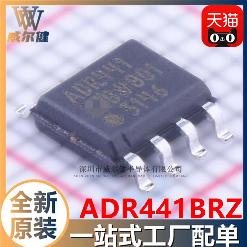 

ADR441BRZ-REEL7 SOIC-8 IC ADR441B 10PCS
