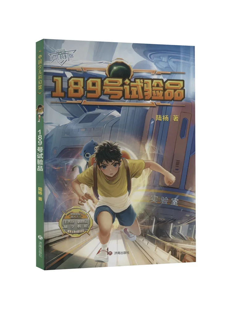 

Тестовый продукт Book-Winshare No 189