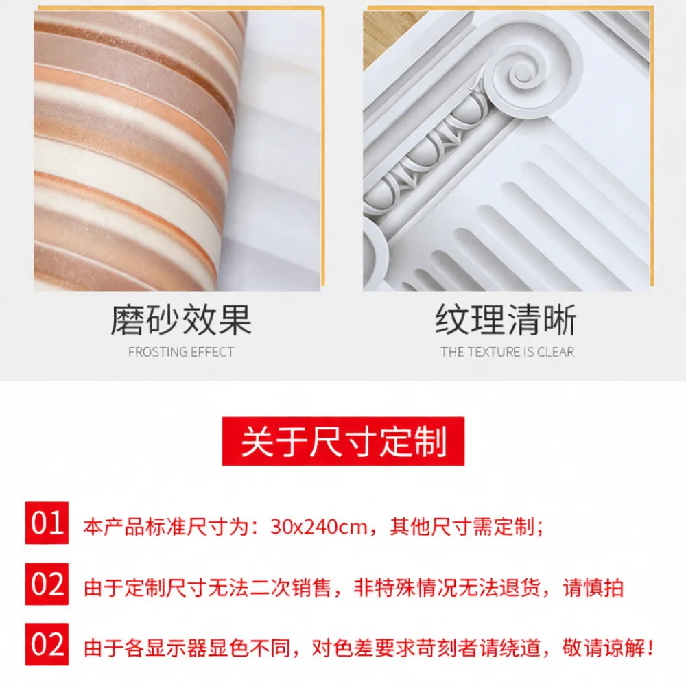 European Retro Roman Pillar 3D Wall Sticker Waterproof Wallpaper Living Room Backdrop Home Improvement Texture Decor Decal