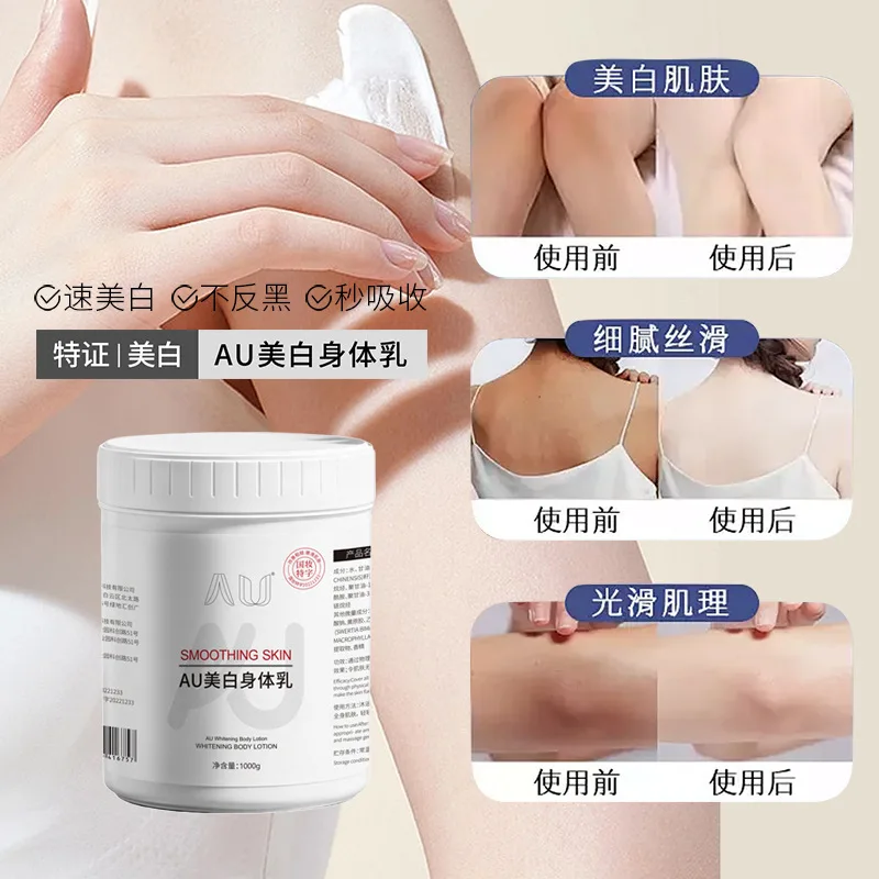 Glow Boosting Brightening Body Mask & Lotion 1000g Moisturizer for Dull Skin, Hydrating & Illuminating Softening