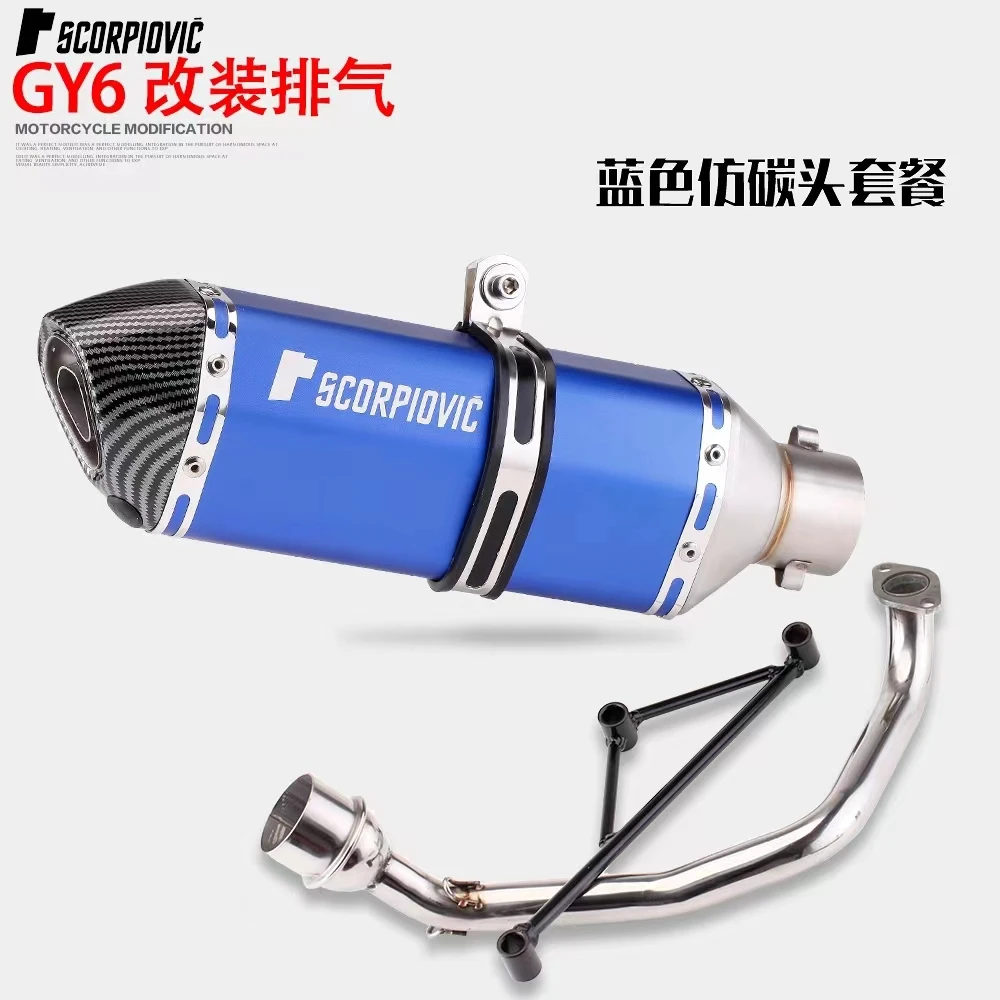 

Motorcycle Exhaust Muffler for GY6