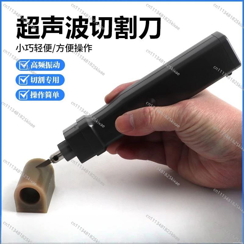 For Ultrasonic Cutting Knife DIY Handmade Electric Engraving Tool Knife Resin Wax Tube Wood Acrylic Jewelry Tool