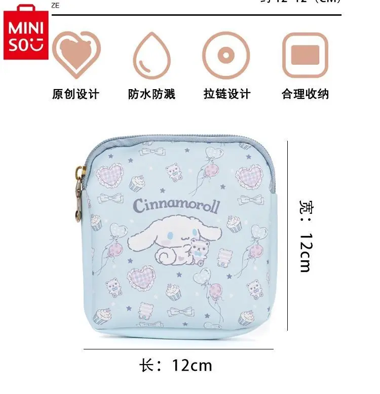 MINISO-Bolsa portátil bonito dos desenhos animados, grande capacidade de armazenamento, Sanrio, Jade, Guigou