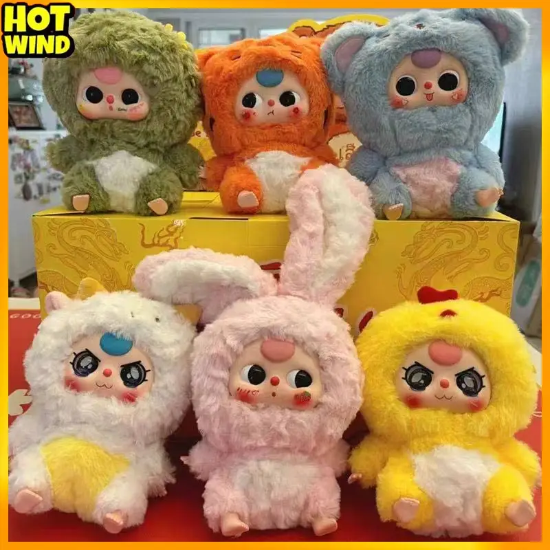 

Three-Year-Old Decorative Plush Toy Gift National Version Twelve Zodiacs Blind Box Trendy Plaything Doll Collectible Figure