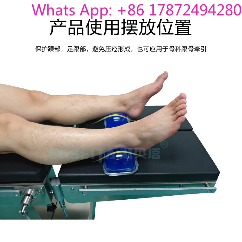 Heel pad Medical supine position surgery Position pad Ankle special gel