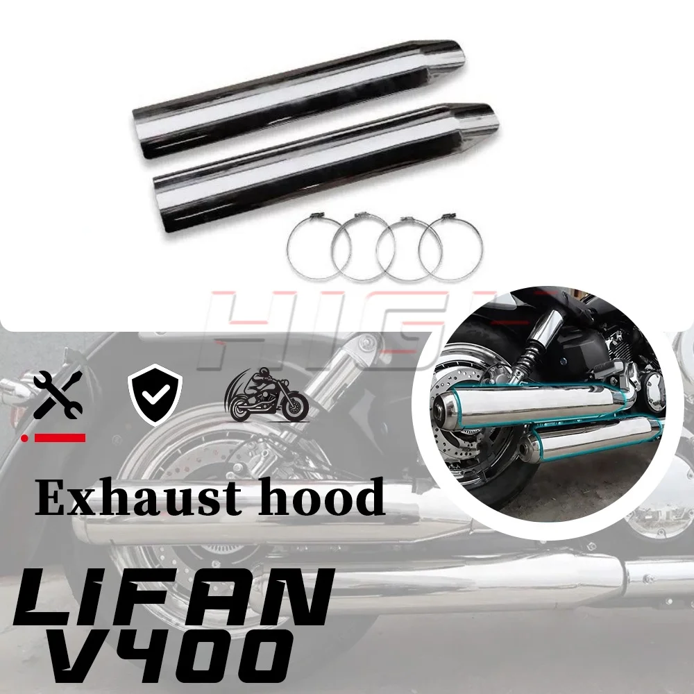 

LIFAN V400 Тепловой экран выхлопной системы, противоожоговый щит, защитная крышка выхлопной системы 400 В v400