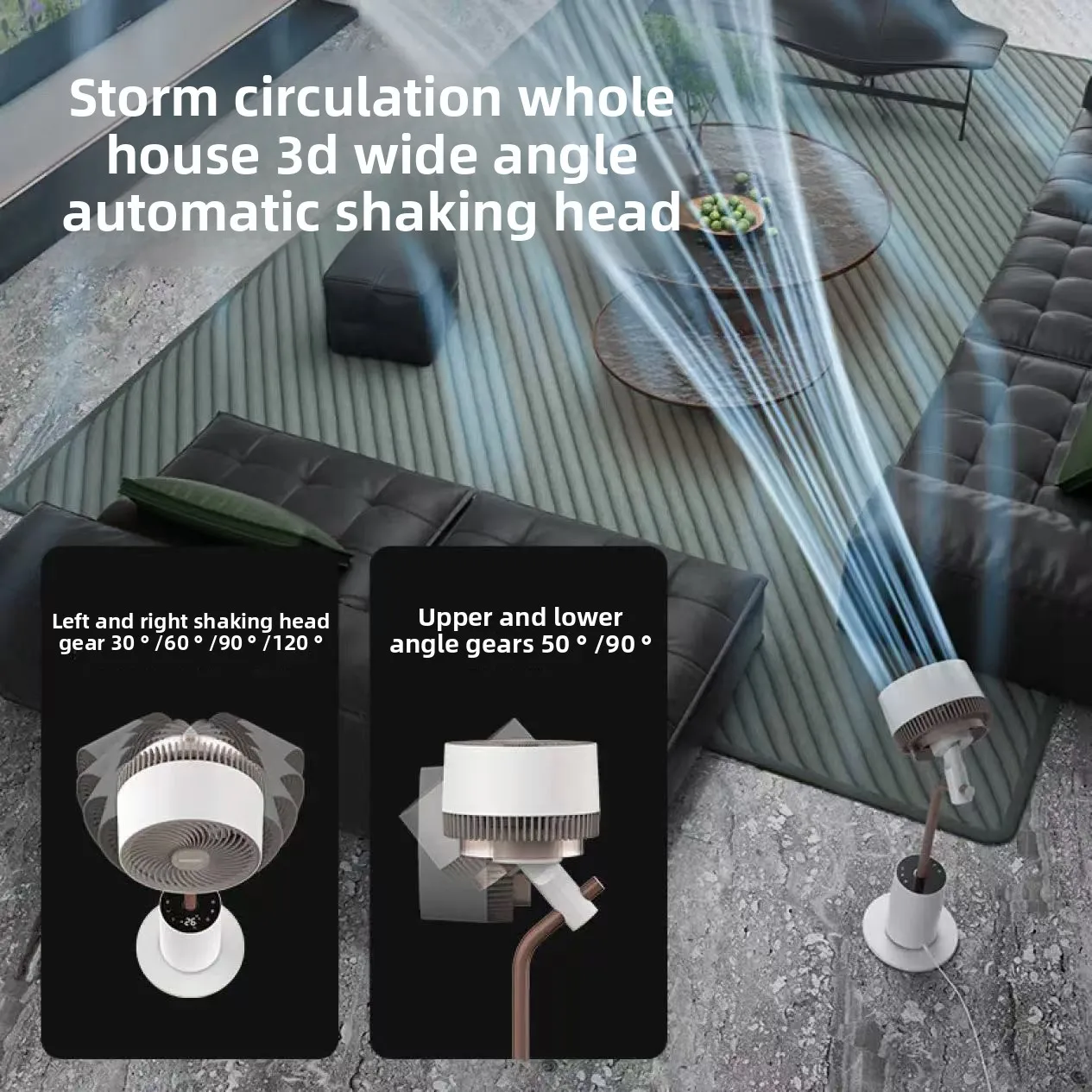 مروحة توزيع الهواء الذكية المطورة، ضوء توربو عمودي ذكي يهز الرأس، مروحة أرضية لغرفة النوم هادئة