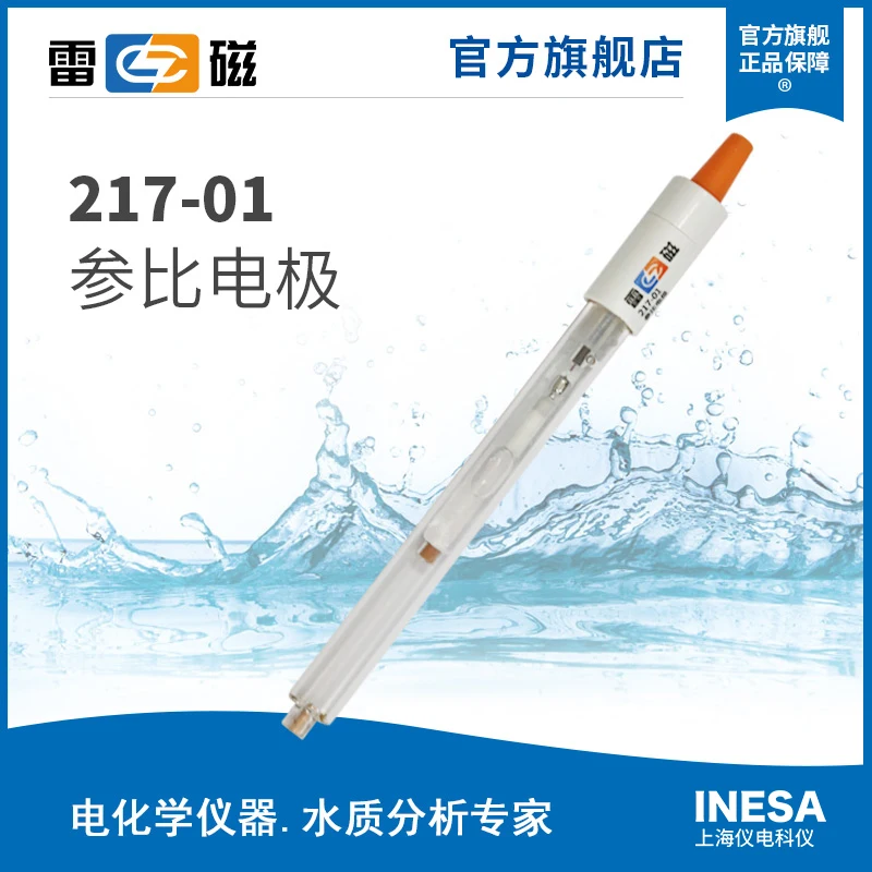 217-01 Reference Electrode Probe PH Tester