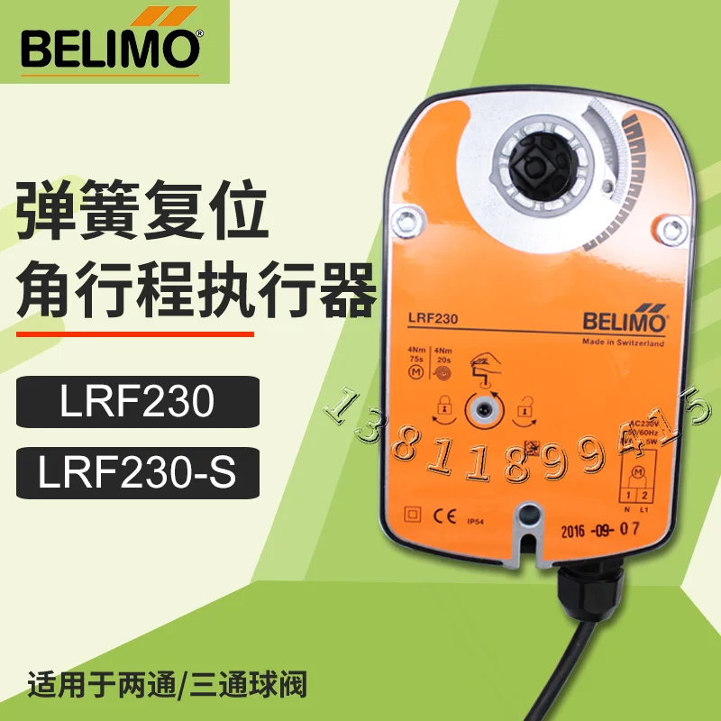 BELIMO BOLIMOU LRF230-S self resetting actuator LRF24 air valve driver LRF24-SR inlet