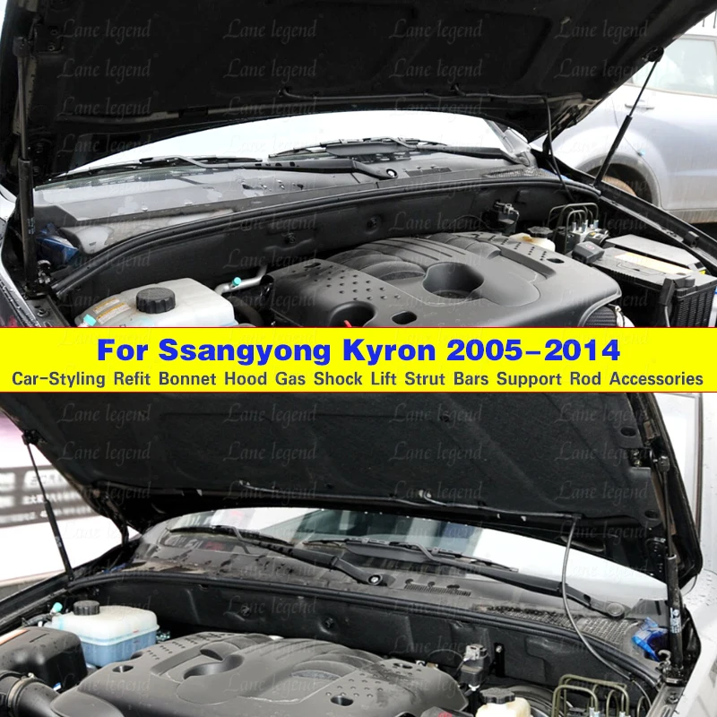 Hood Struts for Ssangyong Kyron 2005-2014 7115009000 Front Bonnet Gas Springs Lift Supports Shock Absorbers Prop Hydraulic Rod