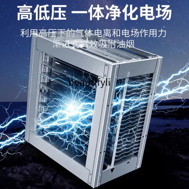 Water Circulation Oil Smoke Exhaust Purifier All-in-One Machine Commercial Direct Exhaust Hood Deodorant