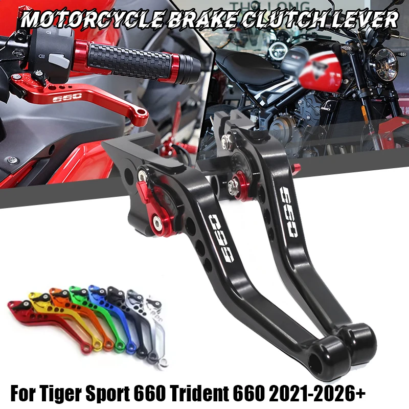 

Для Tiger Sport 660 Trident 660 2021-2026 мотоциклетные тормоза, рычаг сцепления, регулируемые рычаги тормозной муфты двигателя, аксессуары