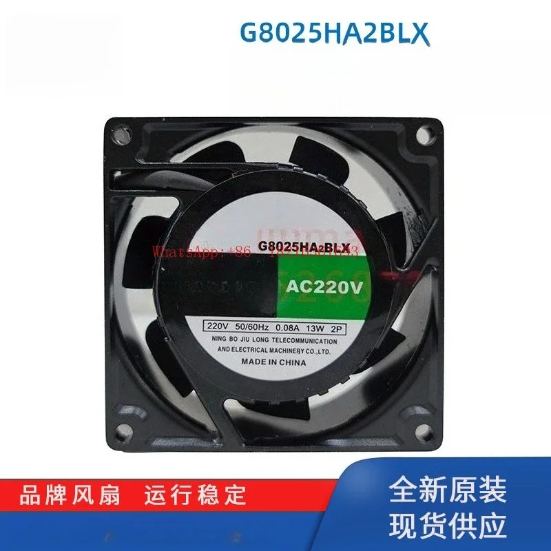 Latest Arrival G8025HA2BLX 8025 Inverter Server Cabinet Chassis Cooling Axial Fan AC220V