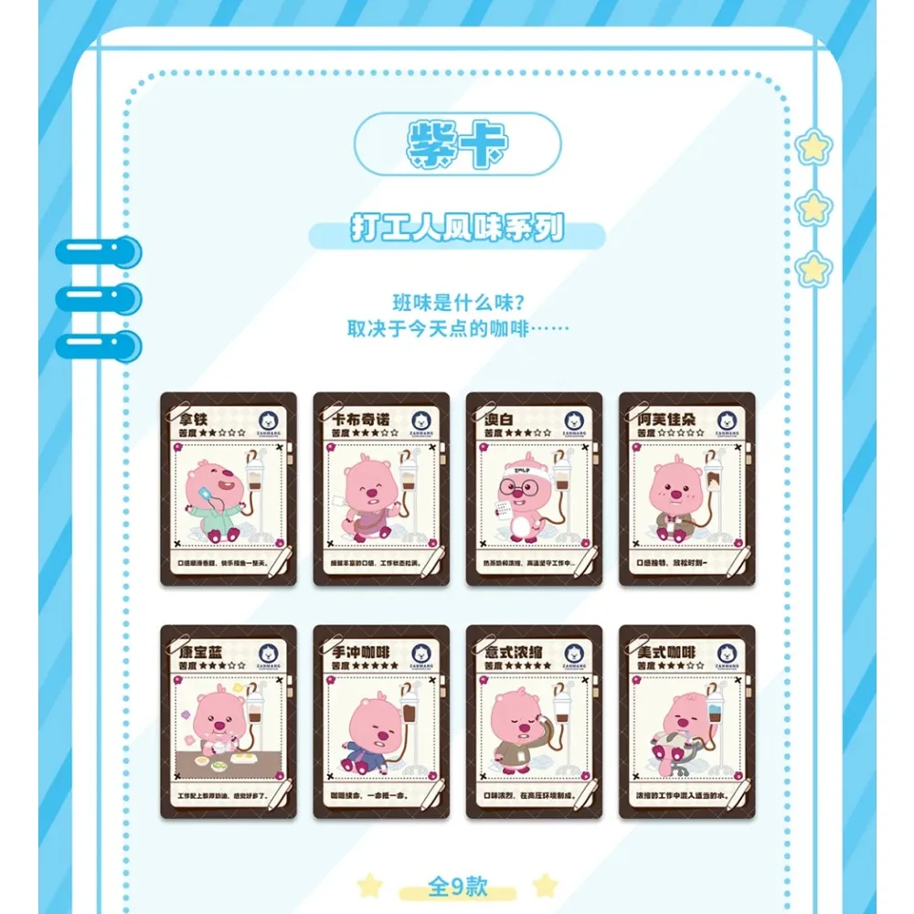 Hitcard Original Korean Animated Character Exquisite Cute Collection Card ‌young Adult‌ Favorite Trendy Cartoon Star Peripheral