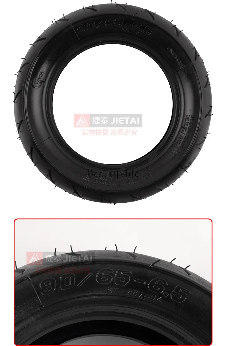 Mini motorcycle accessories 49CC small sports car tires front 90/65-6 rear 110/50-6 inch