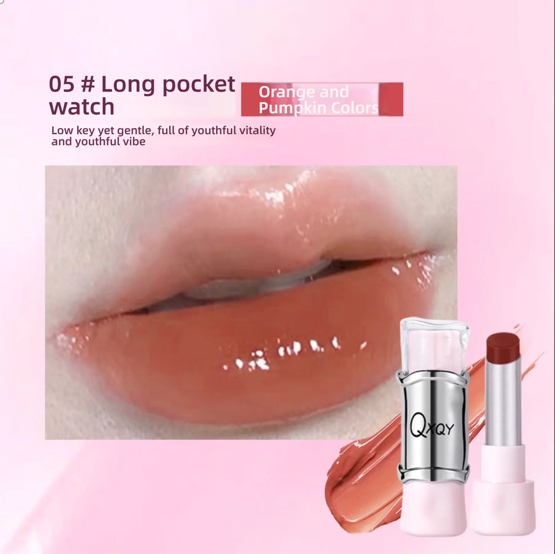 أحمر شفاه QXQY GLOSSY JELLY - ملمع شفاه مرآة، مرطب ويدوم طويلاً، ملمع شفاه عاري لتفتيح الشفاه (بدون مكياج