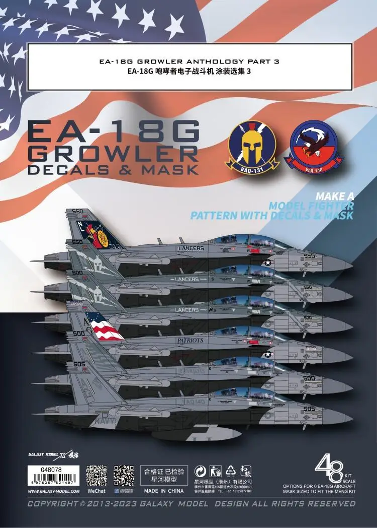 Galaxy G48078 1/48 EA-18G GROWLER ANTHOLOGY PART 3 DECALS & MASK