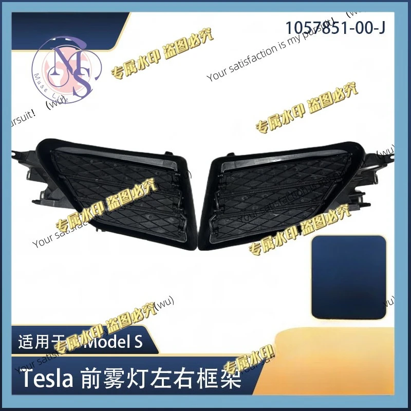 New Front Fog Light Frame Grille for Tesla Accessories ModelS 1057851 1058007