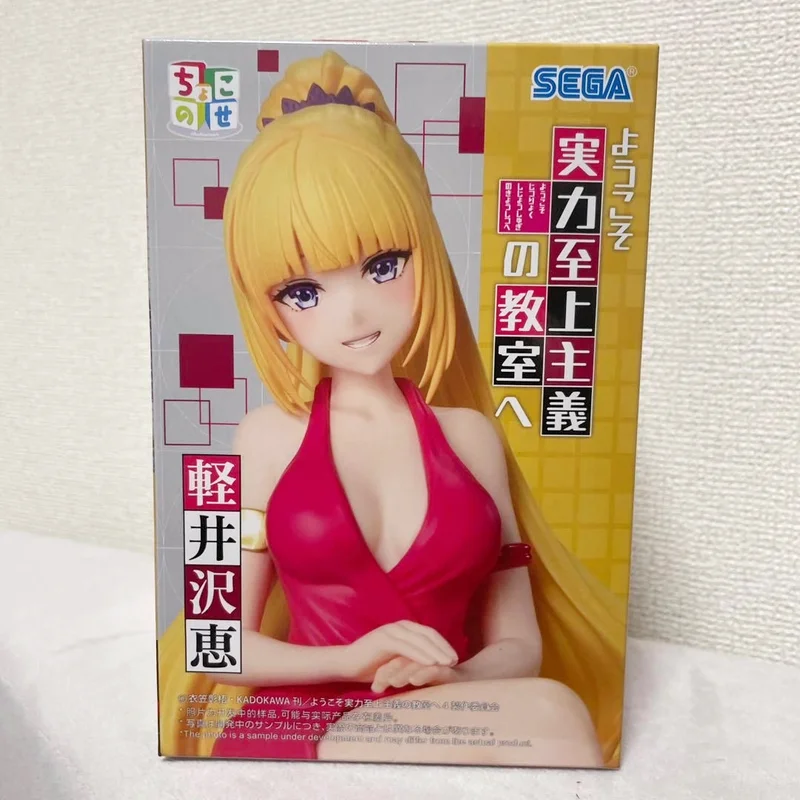 Figura de Anime Original de Sega Kei Karuizawa, Modelo de Juguete de la Serie Classroom Of The Elite, Vestido Rojo, Sentada, Modelo Coleccionable, Decoración