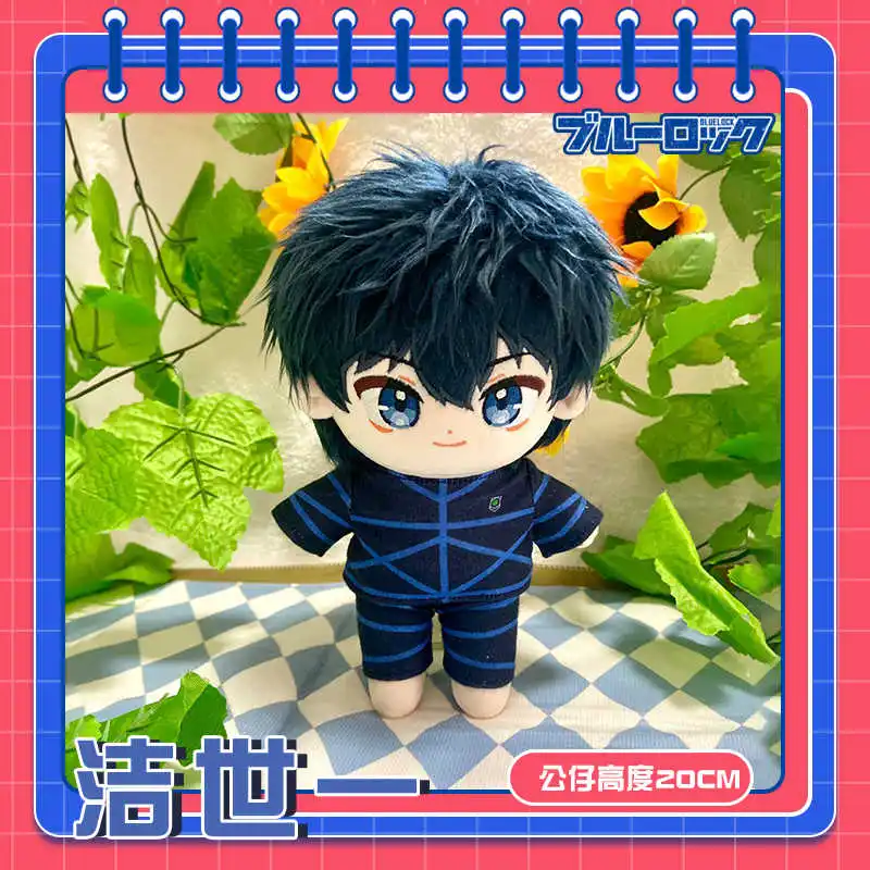 ตุ๊กตาอนิเมะบลูล็อค อิซากิ โยอิจิ ตุ๊กตาผ้ากำมะหยี่ ของเล่นตุ๊กตาสวมชุด ตุ๊กตาการ์ตูนพร้อมเสื้อผ้า ของเล่นหุ่นเชิด ของขวัญ 20 ซม.