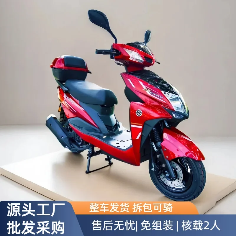 New 125CC Scooter Shangling Super Eagle Swift Eagle Motorcycle Fuel Model