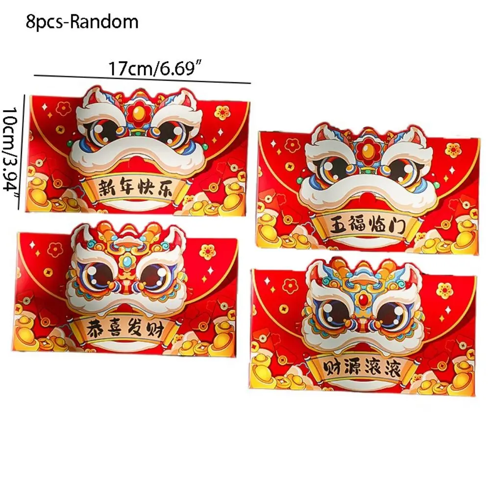 8Pcs Cartoon Snake Year Red Envelopes Traditional Paper 2025 Year Red Envelopes Blessing Lion Awakening Red Packet Children Gift