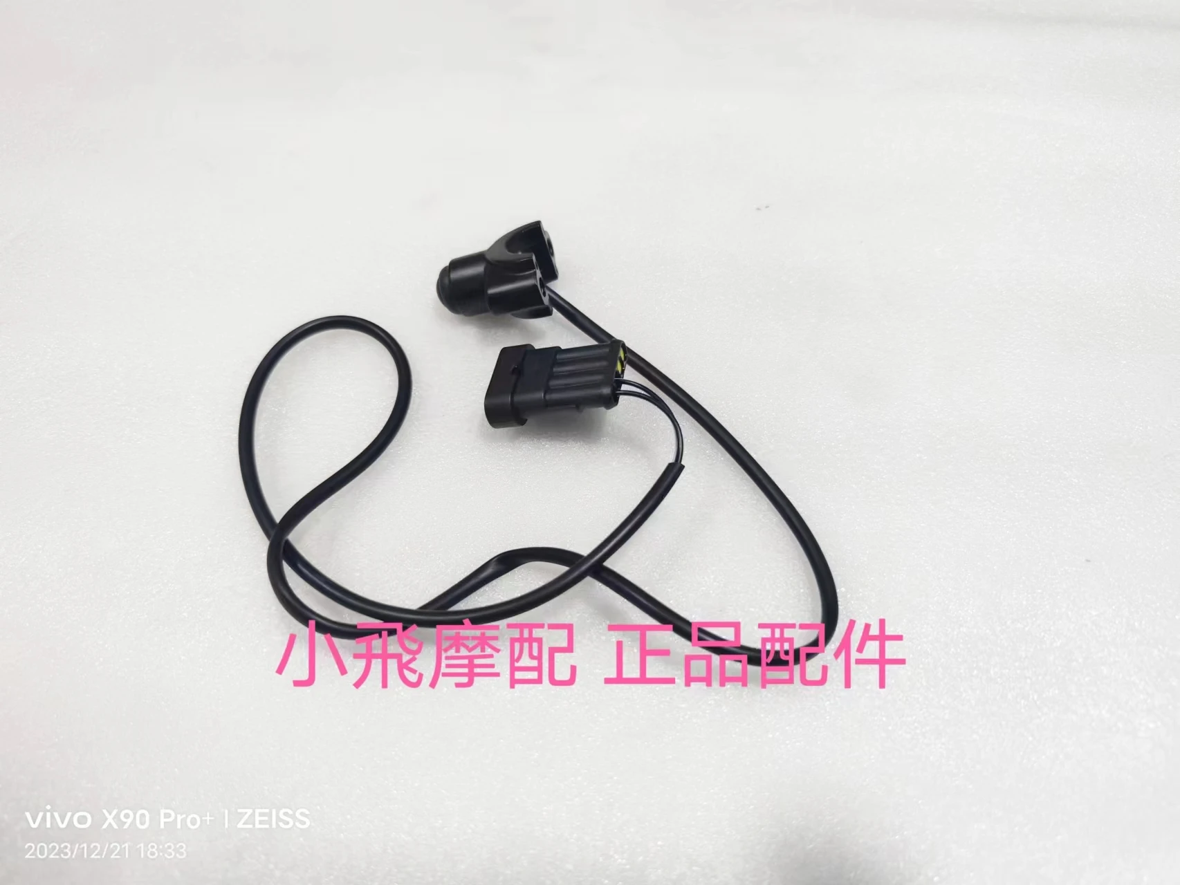 para-qjmotor-srv125-accesorios-de-ajuste-de-instrumentos-qj-srv-125-interruptor-de-manija-lateral-de-motocicleta-interruptor-de-boton