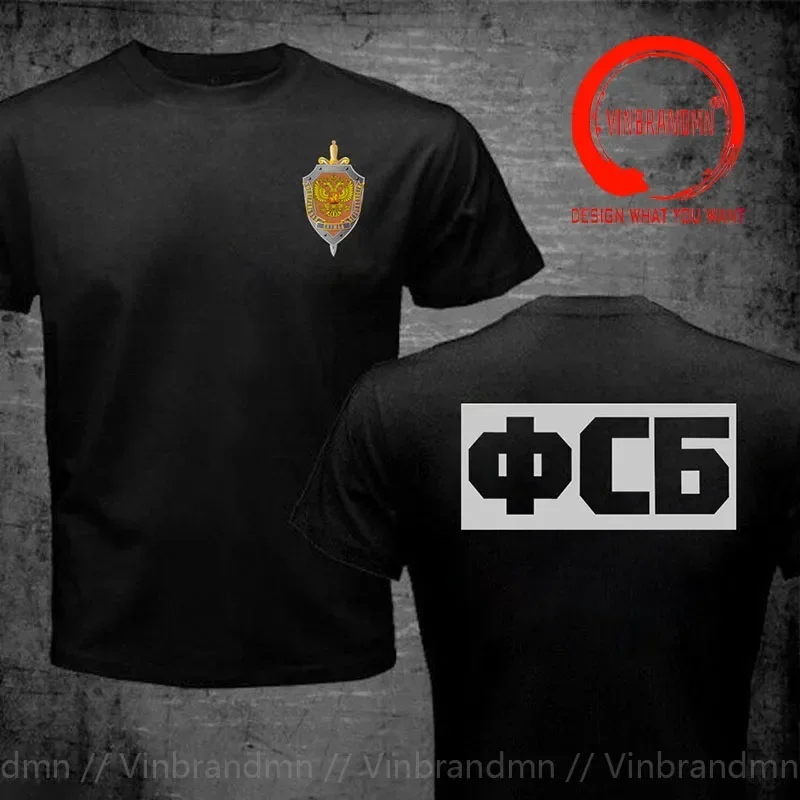 Russia Special Forces Army T-shirt New FSB C6 Russian Federal Security Service Agency Special KGB T-Shirt Basic Model Tee Shirt