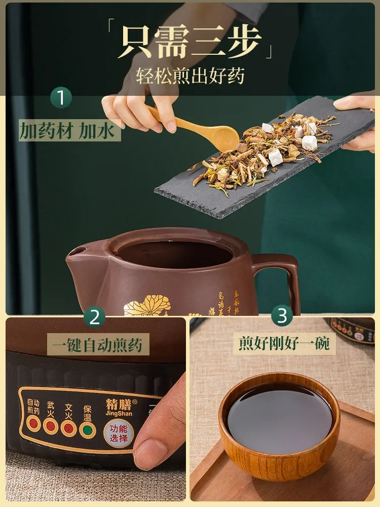 220V Automatic Purple Clay Chinese Herbal Medicine Pot Electric Decoction Machine Traditional Cooker Y