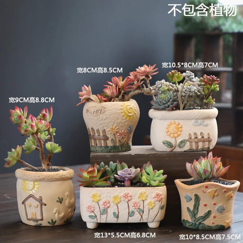 

Succulent flower pot combination ceramic coarse pottery breathable old pile creative succulent plant retro indoor large