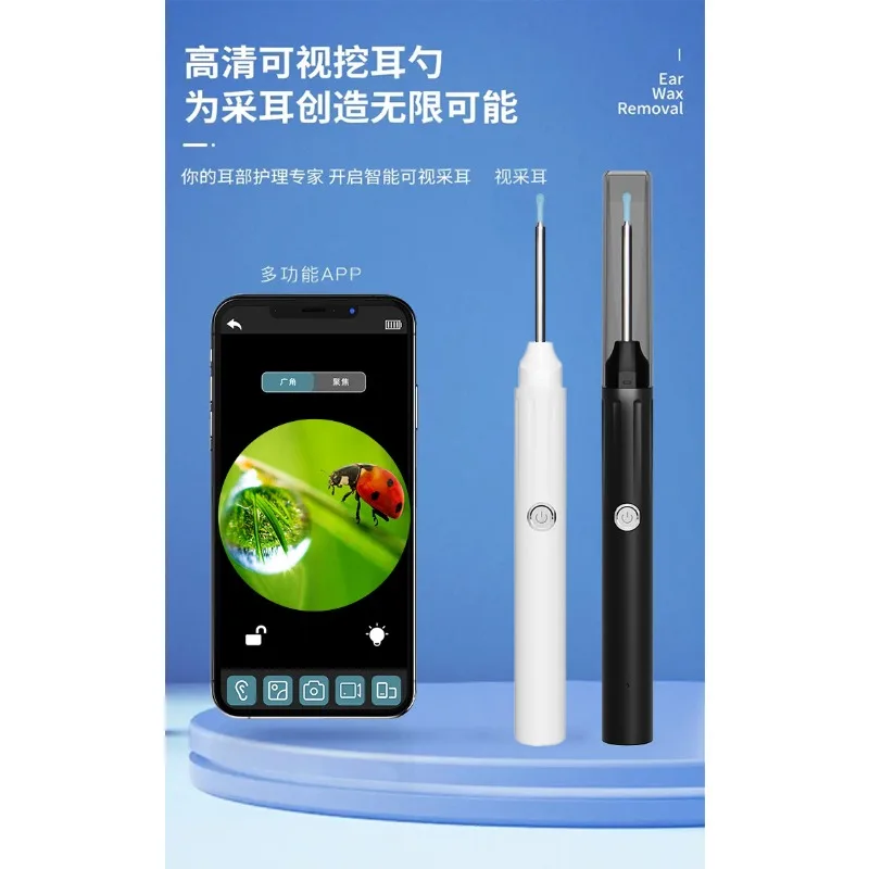 V12 Visual Ear Scoop Intelligent High Definition Ear Scoop