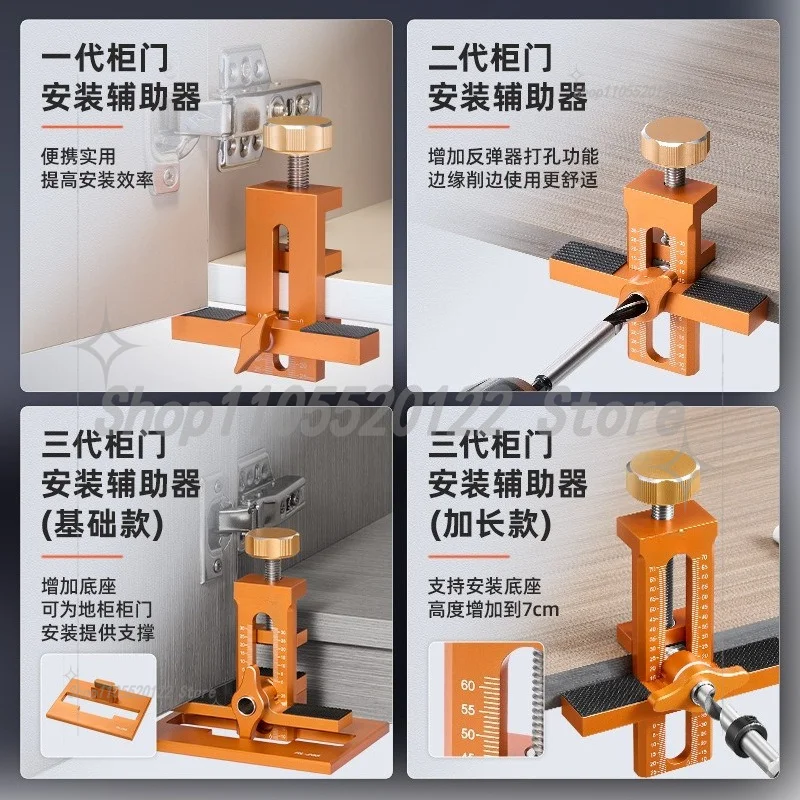 Woodworking Cabinet Door Installation Jig,Door Panel Installation Rebounding Device Drilling Tool 2 in 1 Quick Positioning Tool