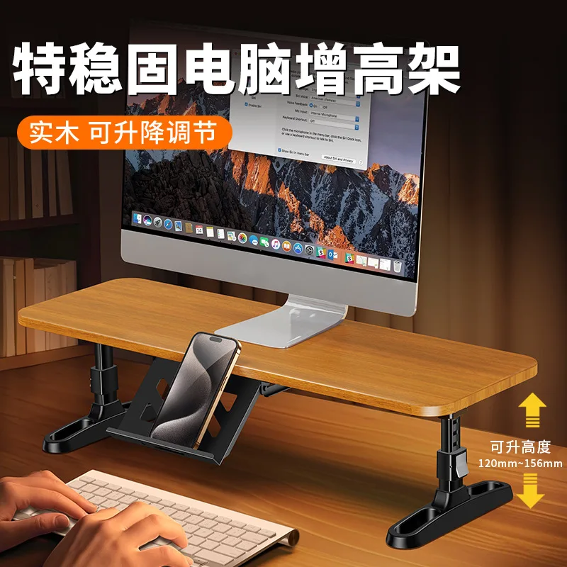 Adjustable Rotating Solid Wood Monitor Riser Stand Computer Screen Height Booster Desktop Storage Space Home Office Study Desk